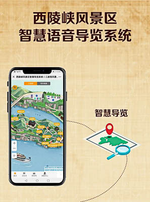 庄河景区手绘地图智慧导览的应用